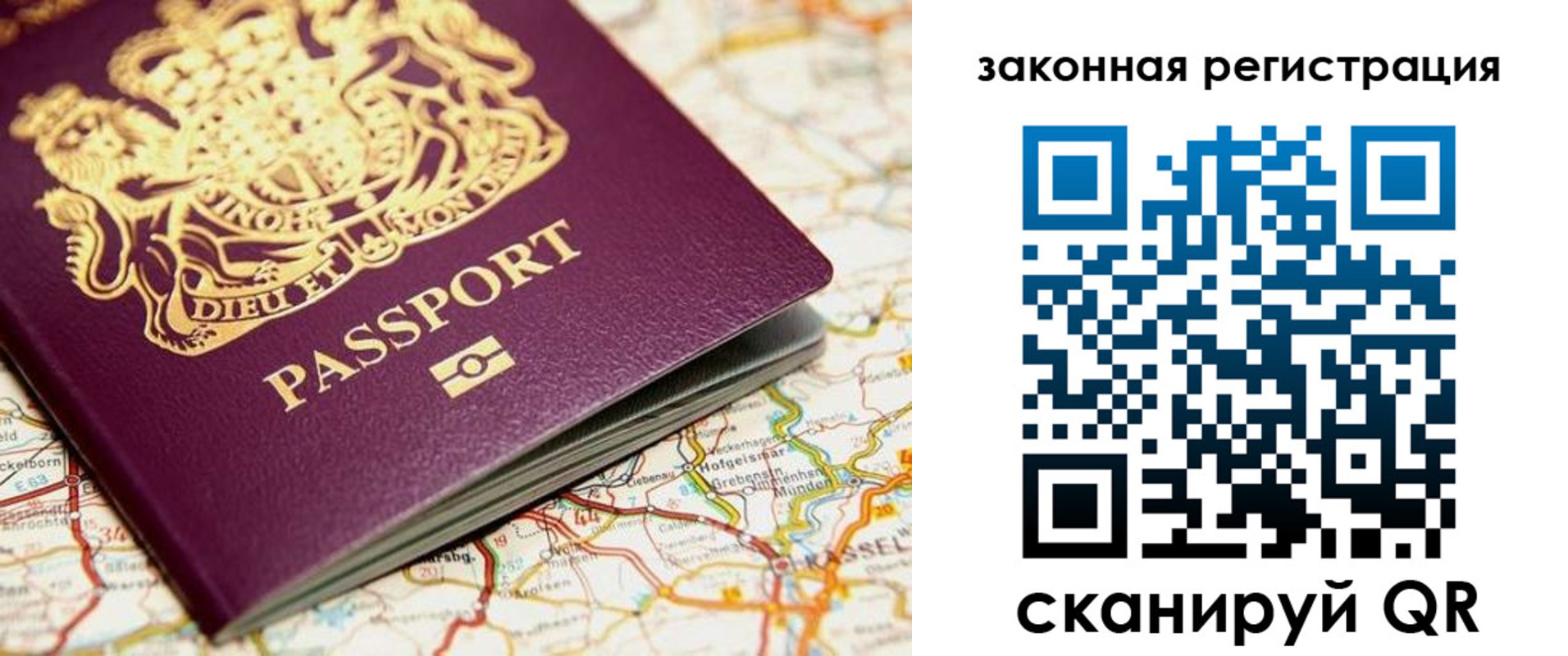 прописка 2025 в Луге